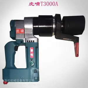 供应虎啸电动扳手T3000A，适用于M36以下螺栓