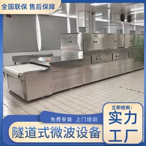�ܿ�۸�����ˮһ��� �ܿ������ɻ� ���΢������豸 ����304