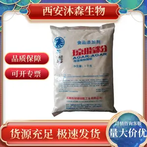 ��֬�� ʨͷʳƷ�� �����黯������ ����۳��ҹ�Ӧ