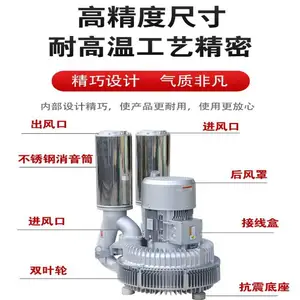 双段高压漩涡风机双级双叶轮高压风机旋涡式气泵工业鼓风机大功率