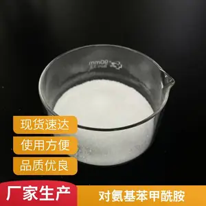 Ⱦ�������û���ԭ�϶԰�����������CAS��2835-68-9