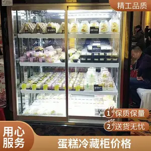 ����չʾ��ˮ�����ʹ������˪��ʳ±��չʾ��������Ʒ���չʾ��