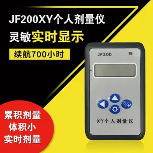 JF200��XY���˷�������Ǻ˷������Ƿ������챨����