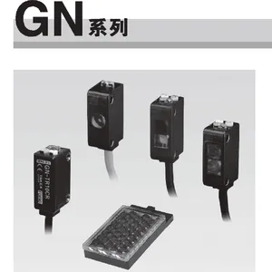 TAKEX GN系列 放大器内置式光电传感器