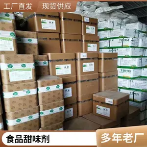 ����� ʳƷ����ζ���ڼ������ �±������������ ��ɫ��ĩ