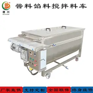 酱料馅料搅拌料车 多功能可移动可加热火锅底料调味料肉馅拌料车