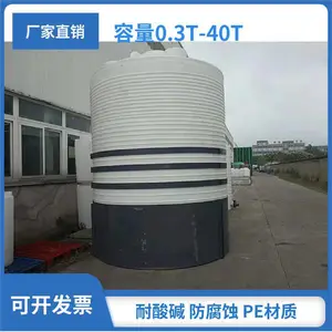 5�����ϴ��� 5�����ܽ�ˮ�� 5000L��ʽˮ�� ����Ͱ