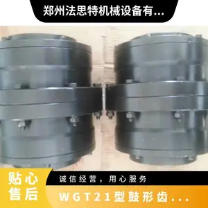 WGT21�м��׹��γ�ʽ������ ��˼�� 900000N.m