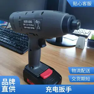 杜派锂电工具规格型号表 定扭充电螺丝刀 SCEP-03H2