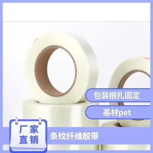 ������ά����JS-XW015 ����PET BOPP ��װ�����̶� ֧�� ����pet