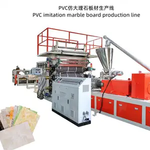 PVC仿大理石板材生产线青岛中瑞塑机