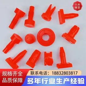 聚氨酯销钉 耐磨耐压异形模压件模压浇筑制品 PU异形件