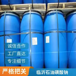 澳凯化工重烷基苯磺酸钠石油磺酸钠50%供应作为助溶剂