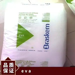 现货 巴西Braskem TN 2020 增韧级 EVA 薄膜级 涂覆级 挤出级 尺寸稳定性