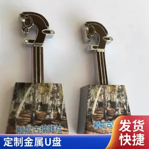 u盘定 制logo投标广告展会礼品高速16g优盘刻字金属旋转32g闪存盘