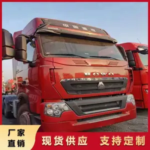 �й���������TH7ǣ����540������Һ������������˫�����ƽ���