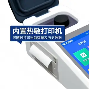 ����ˮ�ʿ��ټ������ ���TE-80��Яʽ�Ƕȵ絼�����Ȳ�����