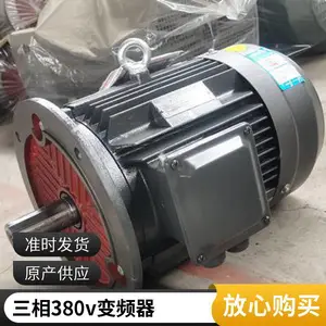 三相异步电动机0.75/1.1/1.5/2.2/3/4/5.5/7.5KW千瓦全铜电机380V