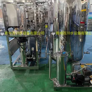 超纯水设备