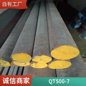南通现货灰铸铁圆棒HT300 大规格球墨铸铁圆棒QT500-7 铸铁板材耐磨