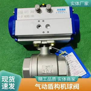 ������������Ƭʽ��SMQ611F-16P �����304 ˫����˿�ۿ����жϷ�