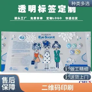 卷筒标签烫金铜版纸封口贴合成纸不干胶印刷镭射合成纸珠光膜贴纸