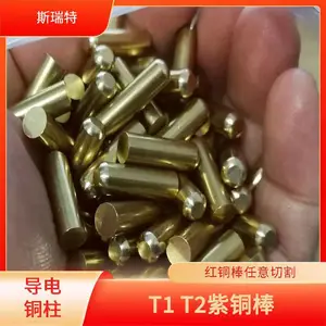 TU1 TU2�ߴ�����ͭ T2��ͭ�� ����Դ�缫ͭ�� ������˿�ӹ�
