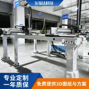 重型龙门桁架机械手工业码垛机器人非标定制上下料滑台全自动搬运