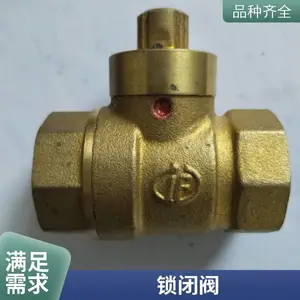 温控阀 恒温阀 耐用耐磨防腐蚀 PPR带过滤器球阀丝扣锁闭流量阀