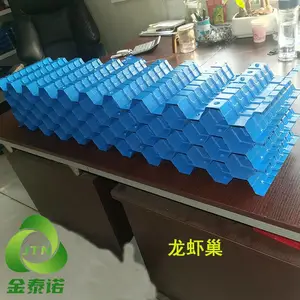 金泰诺 大棚工厂化养殖塑料龙虾巢模拟洞穴避光环境规格1000×250mm