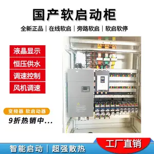 ͬ������������� 18 45 55 185 220 320kw����������·ʽ�������