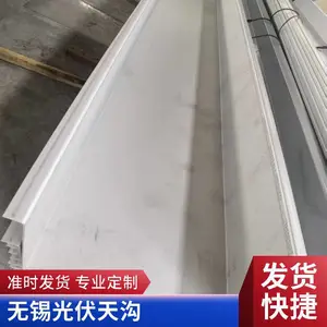 304����������칵 ̫���ܹ��������ˮ���������� 2�׿�201ˮ��