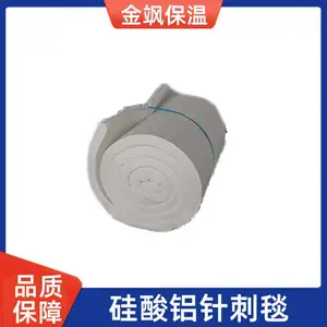 3600*610*80mm a级硅酸铝针刺毯 抗震性能强 厂家批发 金飒