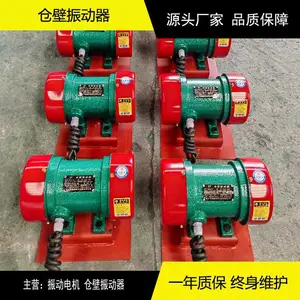 ZFB-6仓壁振动器 0.37KW料仓振打电机厂家