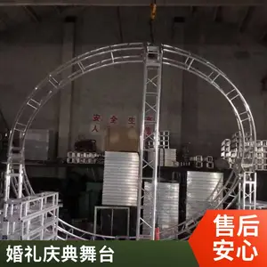 拼装舞台折叠舞台1.22米*1.22米婚礼庆典舞台