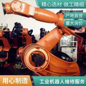 KUKA������ά�� �����ƻ� ����֧�� ��ҵ�Զ�������