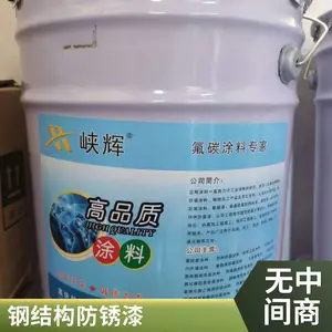 机械设备翻新 氟碳树脂防锈漆 峡辉底面合一漆 耐老化***