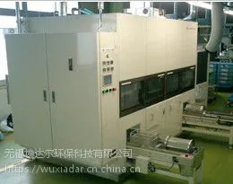 紧固件清洗机