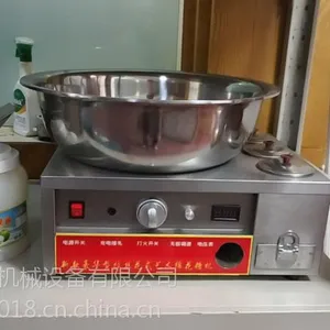 全电棉花糖机在哪里能买到 花式全电棉花糖机手把手教学