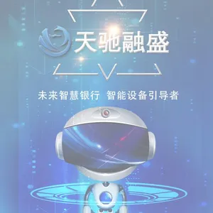 天驰融盛启航飞翔