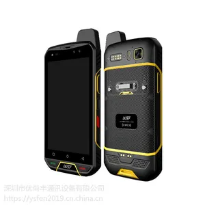 PDA手持终端 4G***通数据采集传输扫描物联网智能终端行业定制