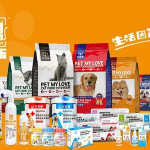 上海宠吾乐宠物食品及用品招商***渠道代理
