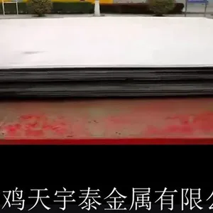 陕西钛钢复合板供应,火力发电厂烟筒专用