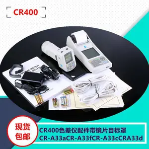 CM-700DУ��ʧ��ά�޻��ն���ɫ���ǲ�ɫ�ƽ��������ձ����ܴ�KONICA MINOLTA