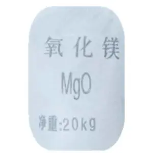 氧化镁轻烧粉砖底粉耐火材料橡胶填料用于制造油漆颜料化妆品镁质水泥及***等