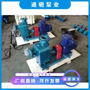 厂家直销通驰牌CYZ自吸式离心泵 海水输送泵