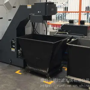 云帆切屑处理站切屑回收箱
