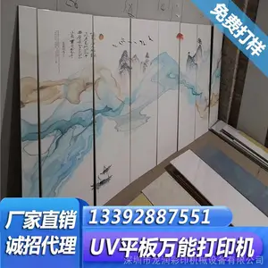 竹木纤维板图案印刷设备 深圳竹木纤维板印刷机厂家 可以在竹木纤维板上面印刷图案的机器设备 精工喷头