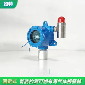 ����վ����ȼ��й©���屨���� ������ȼ����Ũ��ʵʱ̽����