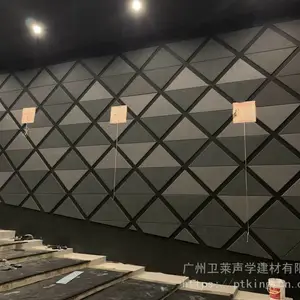 厂家供应武汉家庭影院布艺吸音隔音软包电影院A级防火软包